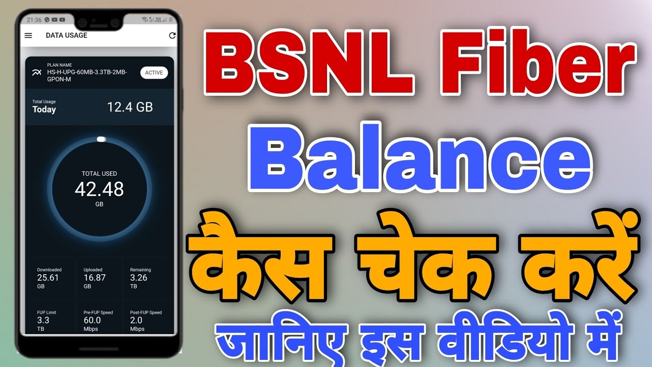 How To Check Bsnl Fiber Data Balance || Bsnl Fiber Data Kaise Check ...