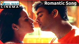 Cheli Movie || Manohara Video Song || Madhavan, Abba, Reema Sen