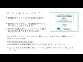 10 中学生でも分かるhaccpトレーニング（haccp原則7）youtube配信版