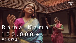 Rama Nama | swarbhakti | Karthika Vaidyanathan | Ft. Aparna Balamurali