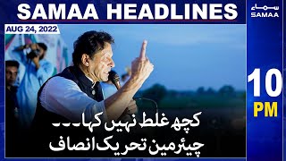 Samaa News Headlines | 10pm | SAMAATV