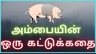 எழுத்தாளர் அம்பையின் \