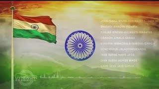Indian National anthem || Jana Gana mana || राष्ट्र गान ।। जन गण मन ।।