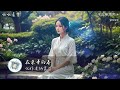 《沒熬過冬》 ycccc 動態歌詞mv