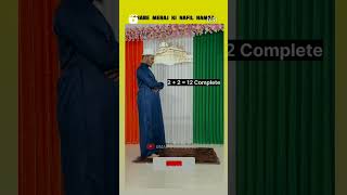 how to viral islamic short video |shab meraj ki nafil namaj  #shorts #viral #islamic #youtube