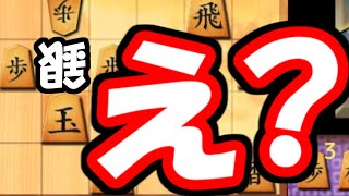 簡単な三手詰？そんなもの無かった！！いいね！？【嬉野流VS棒銀他】