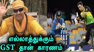 இந்தியாவின் தோல்விக்கு என்ன காரணம்?.. ட்வீட் செய்த சேவாக் | Ind Vs Aus 1st t20