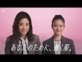 aoki aya ueto u0026 mio imada x mework cm 上戸彩さん＆今田美桜さん出演 mework cm「ラクしてる2人」 篇