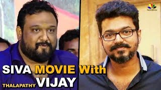 SIVA Movie With Thalapthy ' Vijay " | Siva Interview | Thalapthy 63 Latest Update News | Atlee