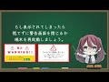 【足利デザイン・ビューティ専門学校】サイバー防犯ボランティア広報啓発動画