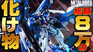 総額8万越えの化け物！？超巨大高級フィギュア【METAL BUILD GNアームズTYPE-E＆ガンダムデヴァイズエクシア】オリジナルギミックを詰め込みまくった圧倒的プレイバリュー！イーサン