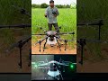 டிரோன் ஸ்பிரேயர் வாங்க மானியமா drone agriculture farming