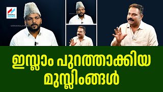 ആരാണ് ഇസ്ലാമിൻറെ പ്രവാചകൻ...??? | NavaKerala News