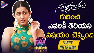 Niharika Konidela Reveals Interesting Facts | The Star Show With RJ Hemanth | Suryakantham Movie