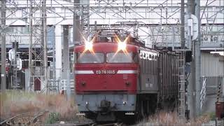 JR貨物　ED76 1015形　機関車が牽引する。大型コンテナ多数積載　 宮田踏切　撮影日2024 10 29