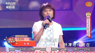 彩藝菁音隊 (白隊) 黃清玉 歌名:多桑 2025年2月15日 大立電視台 咱的台灣咱的歌 紅白交流讚