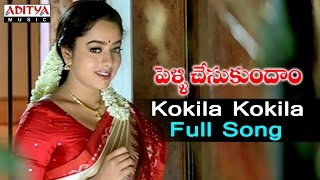 Kokila Kokila Full Song ll Pelli Chesukundham Songs ll Venkatesh, Soundarya