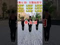 《舞女淚》完整版 the full version of dancing girl tears dances three times in a row