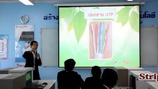 ตัวอย่างการสอนในสาขาวิชาคอมพิวเตอร์ธุรกิจ