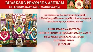 Devi Mahatmyam Parayanam, BPA Disciples - Sri Sarada Navaratri Mahotsavam