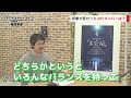 jo1川尻蓮は完璧！『jo1 the movie『未完成』 go to the top 』稲垣哲朗監督が密着の裏側語る