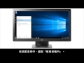 透過 windows 10 中的系統管理員帳戶變更本機使用者帳戶密碼 hp support