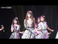 2021.12.18 akb48 teamsh恋爱禁止条例公演《tsh参上！＆ナミダの深呼吸＆river》 朱苓（zhu ling）focus