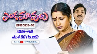 Endamavulu | 5th October 2023 | Full Episode No 02 | ETV Telugu