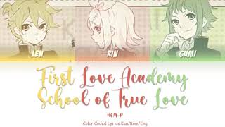 First Love Academy/School of True Love (初恋学園・純愛科) Nem ft. 鏡音リン・レン・GUMI (Kan/Rom/Eng Color Coded)