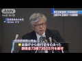 旧経営陣への賠償請求を10倍の総額32億円に　東芝 16 01 27