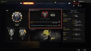 [Bo4 ライブ]　サーチ逝きます！