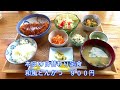 毎日食べたいお食事処！ 山下食堂紹介 佐和田海岸近く