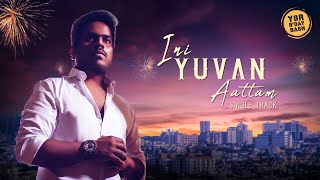 Ini Yuvan Aattam - Yuvan Tribute 2020 || Yuvan Shankar Raja|| Gavaskar Avinash || Mani Kumaran