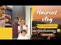 Doodunte മുടി മൊട്ടയടിച്ചാലോ 😜 | Haircut day🤩 | Pauliz ❤️