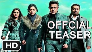 Vishwaroopam 2 OFFCIAL Teaser #1 2014 Kamal Haasan ORGINAL VIDEO EXLUSIVE HD