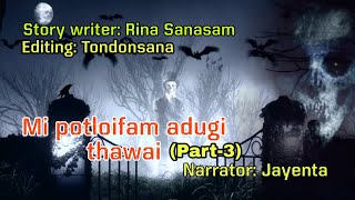 Mi Potloifam adugi Thawai (part-3) || Manipuri horror story || Makhal Mathel Manipur