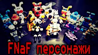 Lego самоделка \