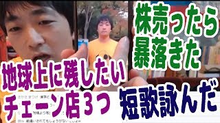 ピョコタン 暴落 Video Klip Mp4 Mp3 ピョコタン 暴落 Video Klip Mp4 Mp3