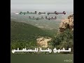 ركروكي من العتيق ثنية_طويلة موال_قصريني_حرّ_مع_الشيخ_رضا _المساهلي إسمع و برتاجي خلي غيرك يسمع