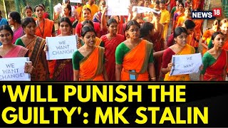 Chennai News | Kalakshetra Students Hold Protests Against Professors | MK Stalin | English News