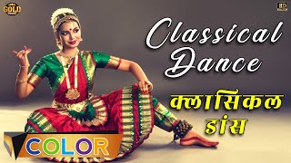 Classical Dance Color Song - Chori Chori 1956 - Colour (HD) - Various -  Nargis, Raj Kapoor