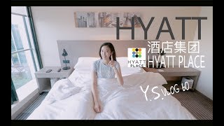 Hyatt Place Shanghai Tianshan Plaza