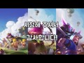 clash of clans coc 9홀을 위한 클랜전 모든 조합 소개 th9 clanwar attack by all strateies