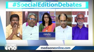 'ഒരു സമരത്തിന് ഒരു സഭ നേതൃത്വം കൊടുക്കുന്നത് എത്രത്തോളം പക്വമായ സമീപനമാണ്?'