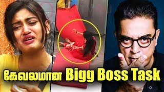 BIGG BOSS - Oviya \u0026 Julieஇன் கேவலமான Task |  கோபத்தில் Oviya Fans | Oviya Army | Bigboss Trolls New