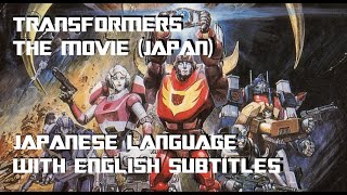 Transformers: The Movie (Japan) - ENG SUBBED