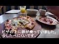 カフェレストランアドリアーノ　イタリアンレストラン　ピザ食べ放題　パスタ食べ放題　ドリンクバー　サラダバー　スープバー　デザート付き　食べ放題　沖縄県　那覇市　小禄