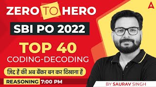 SBI PO 2022 Zero to Hero | Reasoning | Top 40 CODING-DECODING Questions for SBI PO by Saurav Singh