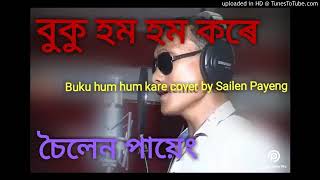 Buku hum hum kare cover by sailen payeng