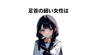 どうでもいいけど面白い雑学